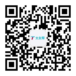 太友帮官方公众号_【非尉氏】西藏SEO、网站优化、推广和运营公司